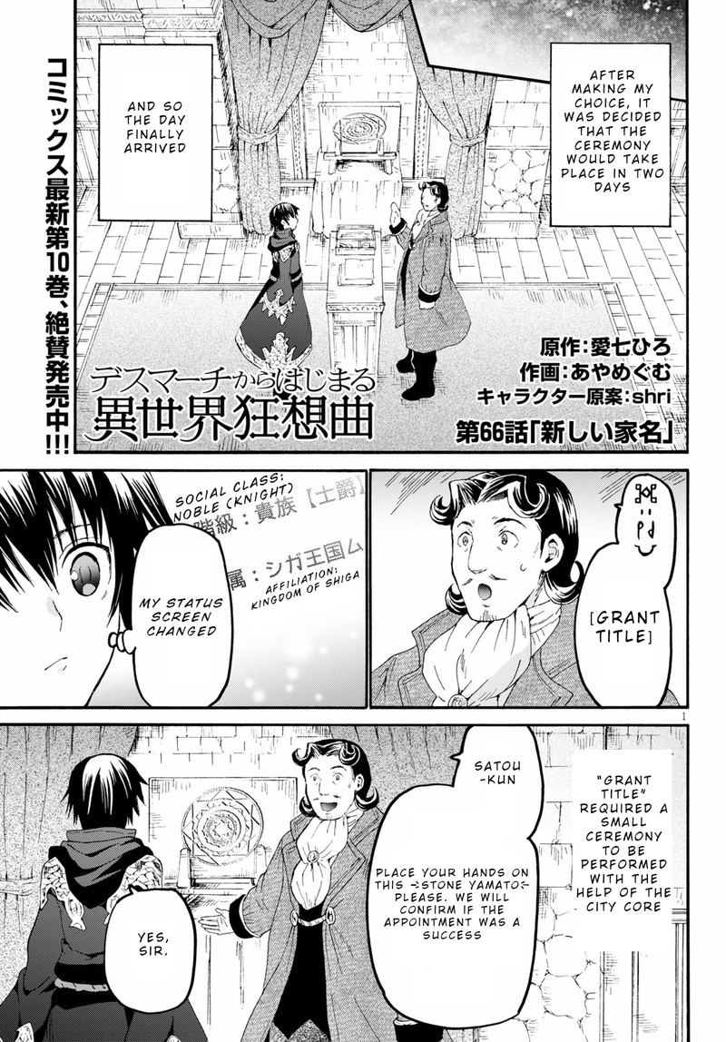Death March Kara Hajimaru Isekai Kyousoukyoku 66 1