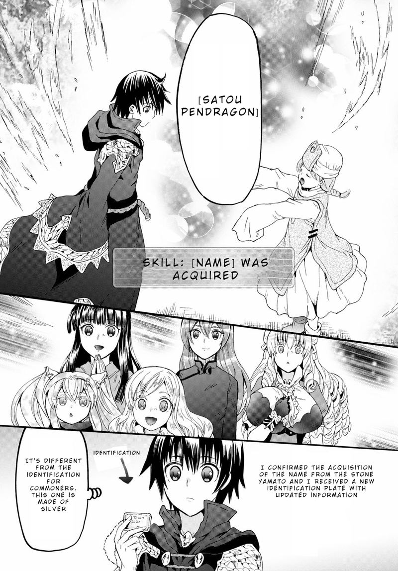 Death March Kara Hajimaru Isekai Kyousoukyoku 66 3