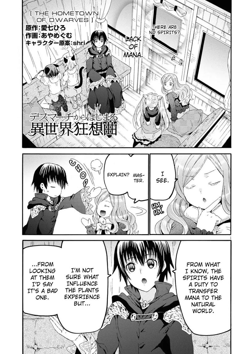 Death March Kara Hajimaru Isekai Kyousoukyoku 70 1