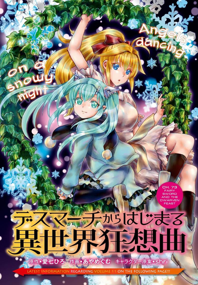 Death March Kara Hajimaru Isekai Kyousoukyoku 73 1