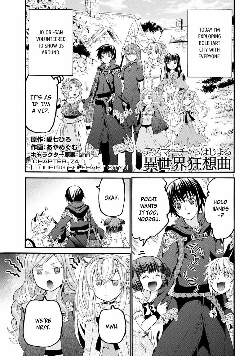 Death March Kara Hajimaru Isekai Kyousoukyoku 74 1