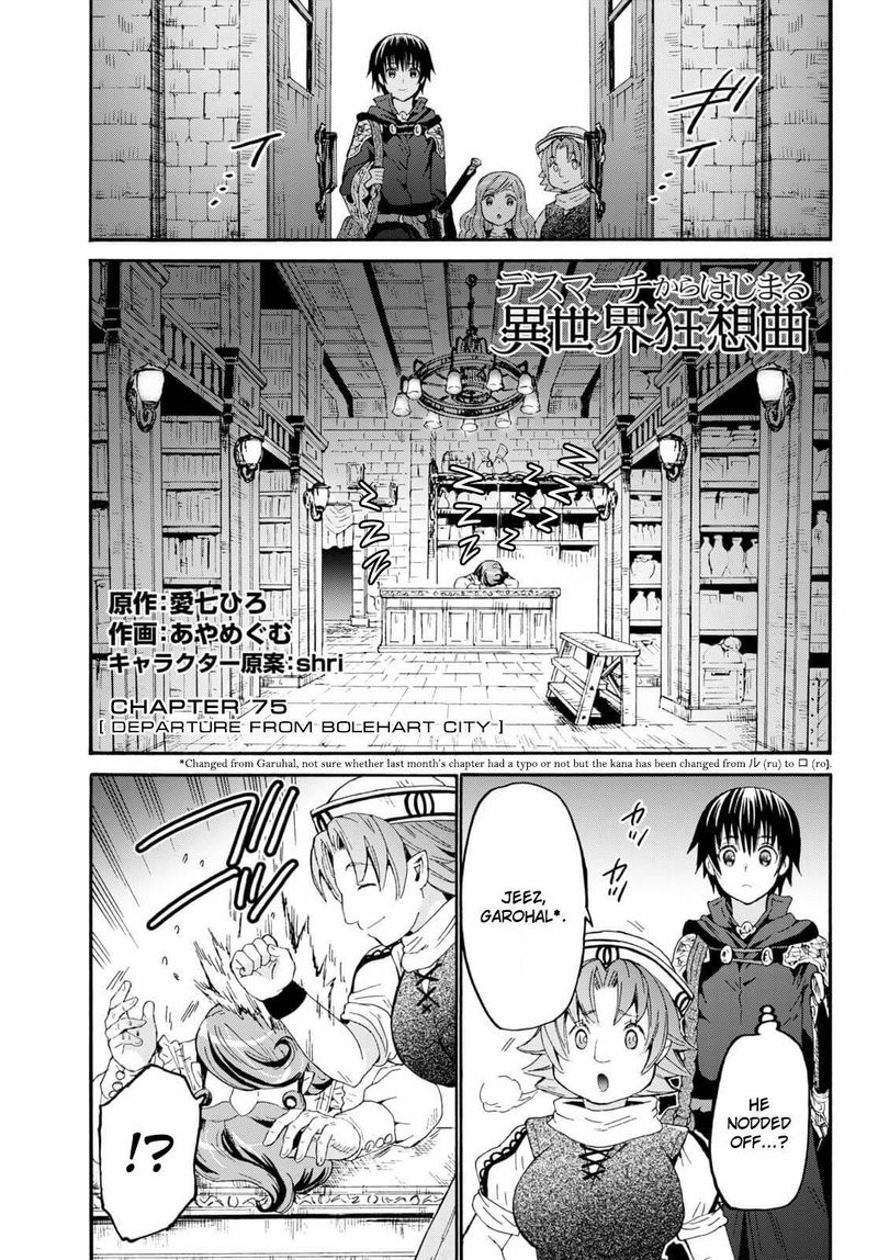 Death March Kara Hajimaru Isekai Kyousoukyoku 75 1