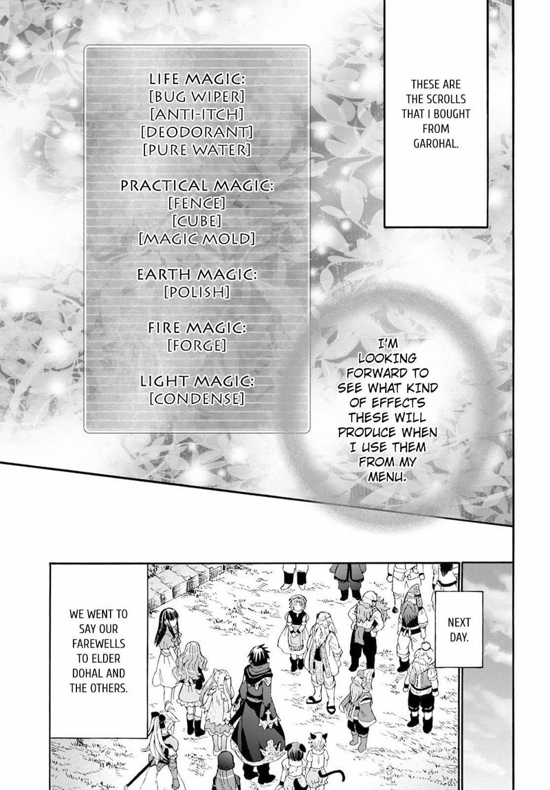 Death March Kara Hajimaru Isekai Kyousoukyoku 75 13