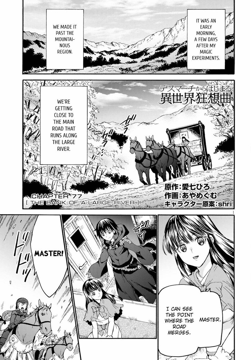 Death March Kara Hajimaru Isekai Kyousoukyoku 77 1