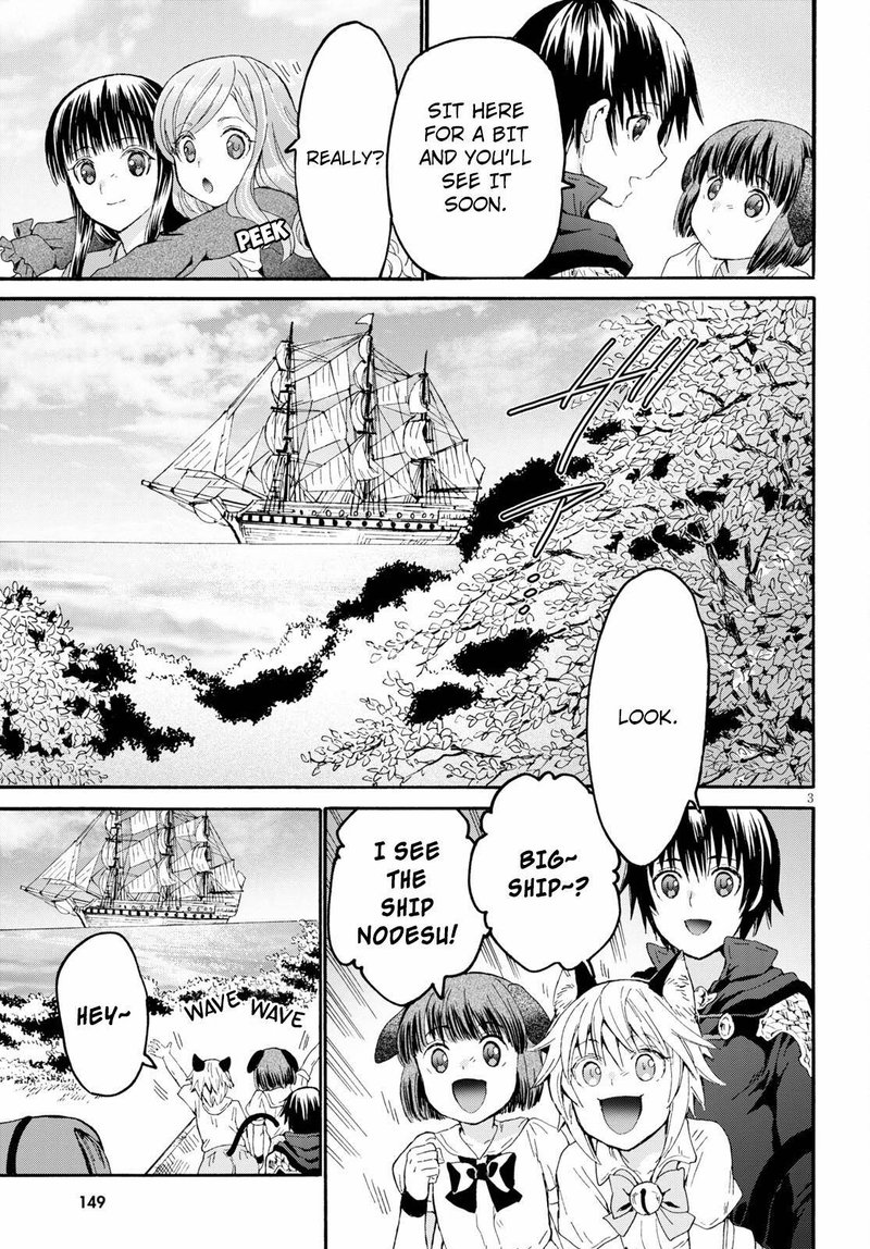 Death March Kara Hajimaru Isekai Kyousoukyoku 77 3