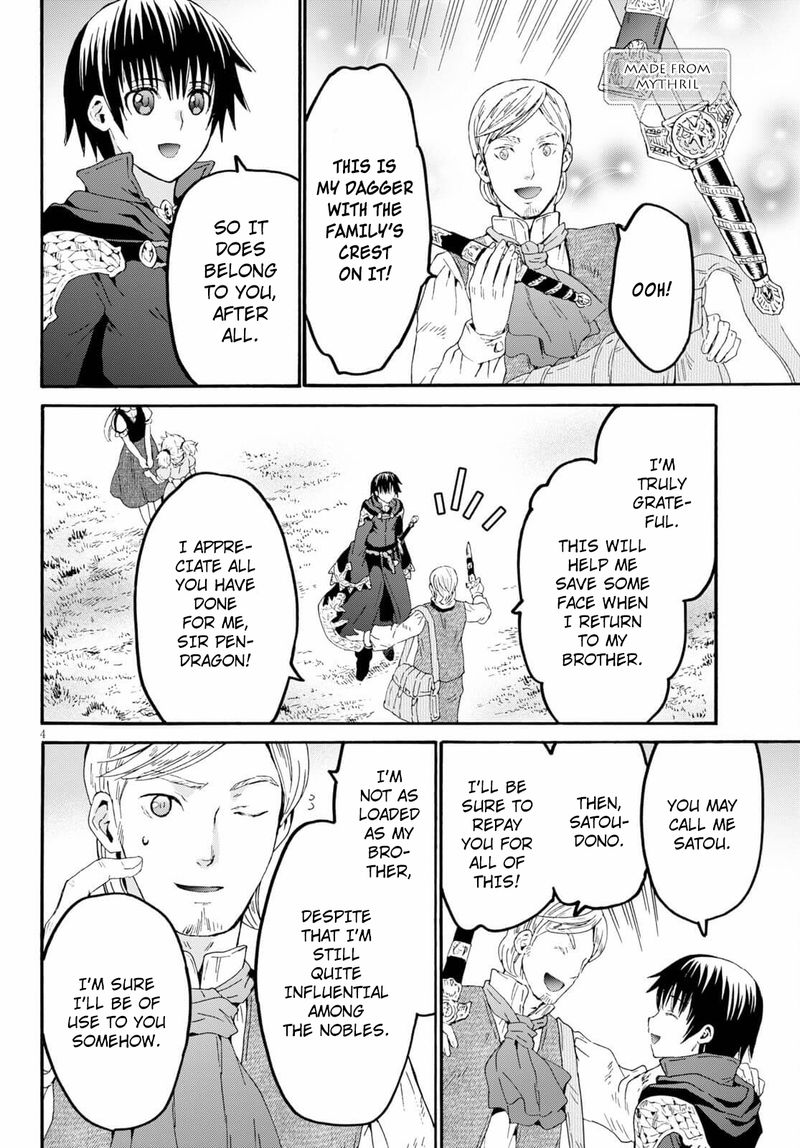 Death March Kara Hajimaru Isekai Kyousoukyoku 79 4