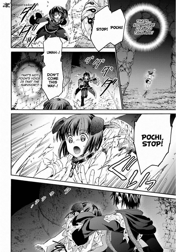 Death March Kara Hajimaru Isekai Kyousoukyoku 8 17