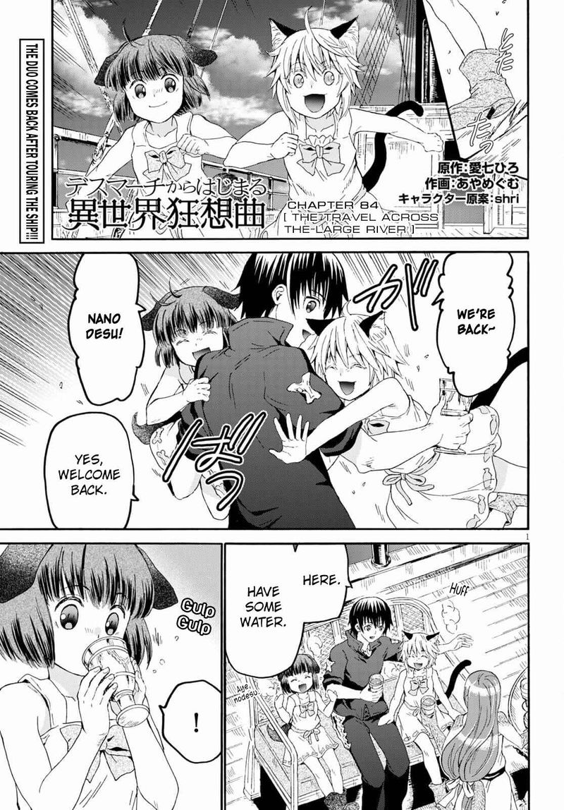 Death March Kara Hajimaru Isekai Kyousoukyoku 84 1