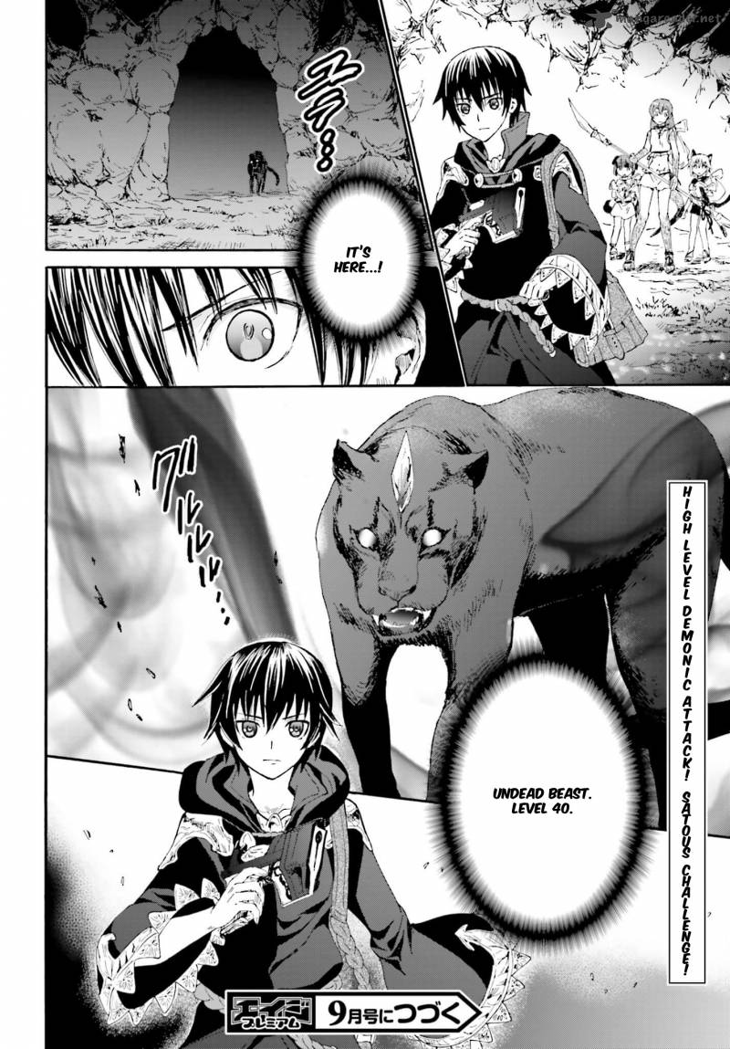 Death March Kara Hajimaru Isekai Kyousoukyoku 9 26