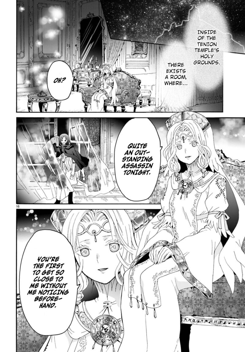 Death March Kara Hajimaru Isekai Kyousoukyoku 93 15