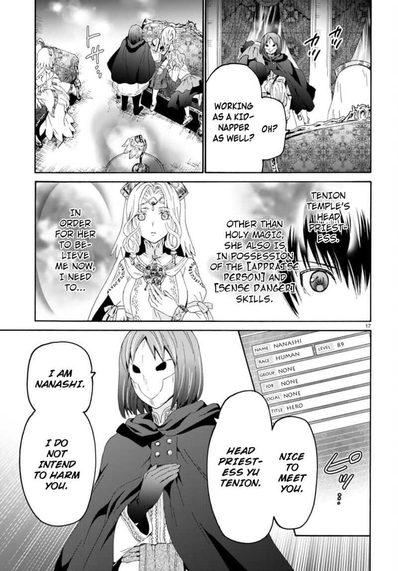 Death March Kara Hajimaru Isekai Kyousoukyoku 93 16