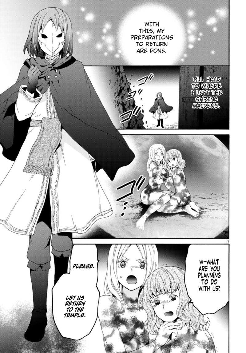 Death March Kara Hajimaru Isekai Kyousoukyoku 93 8