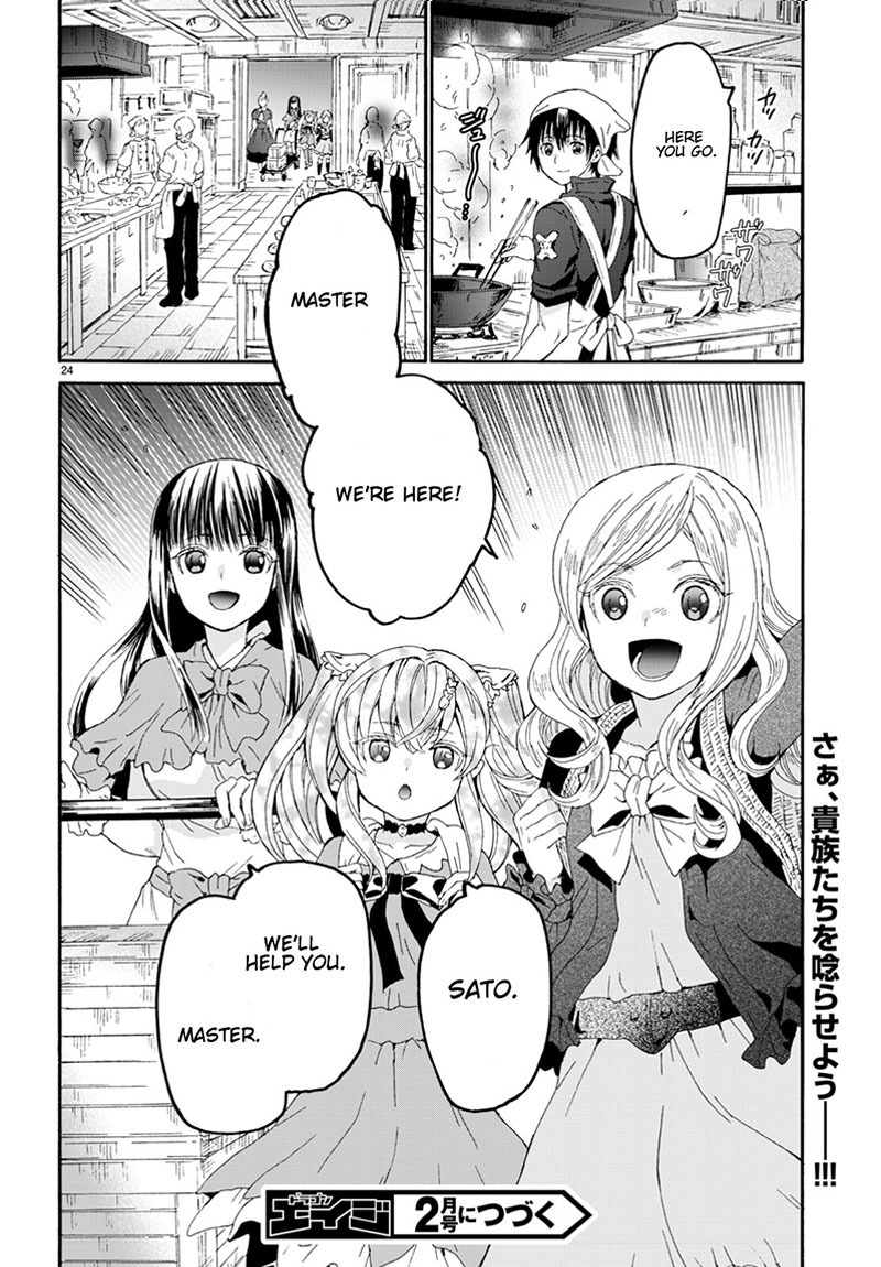 Death March Kara Hajimaru Isekai Kyousoukyoku 97 24