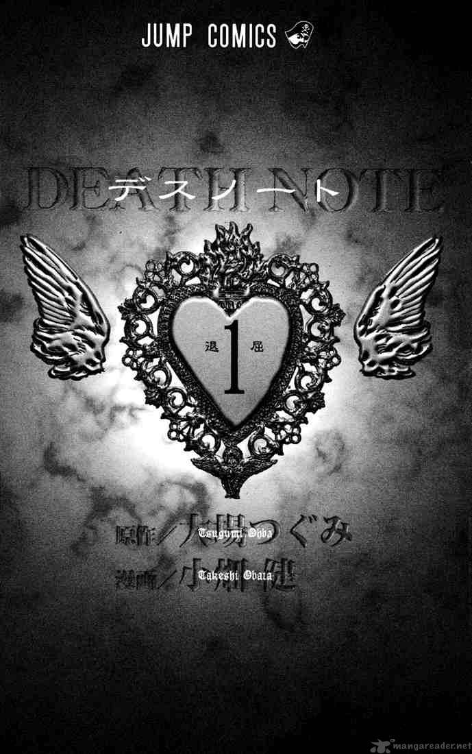 Death Note 1 2