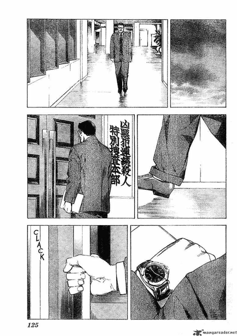 Death Note 10 7