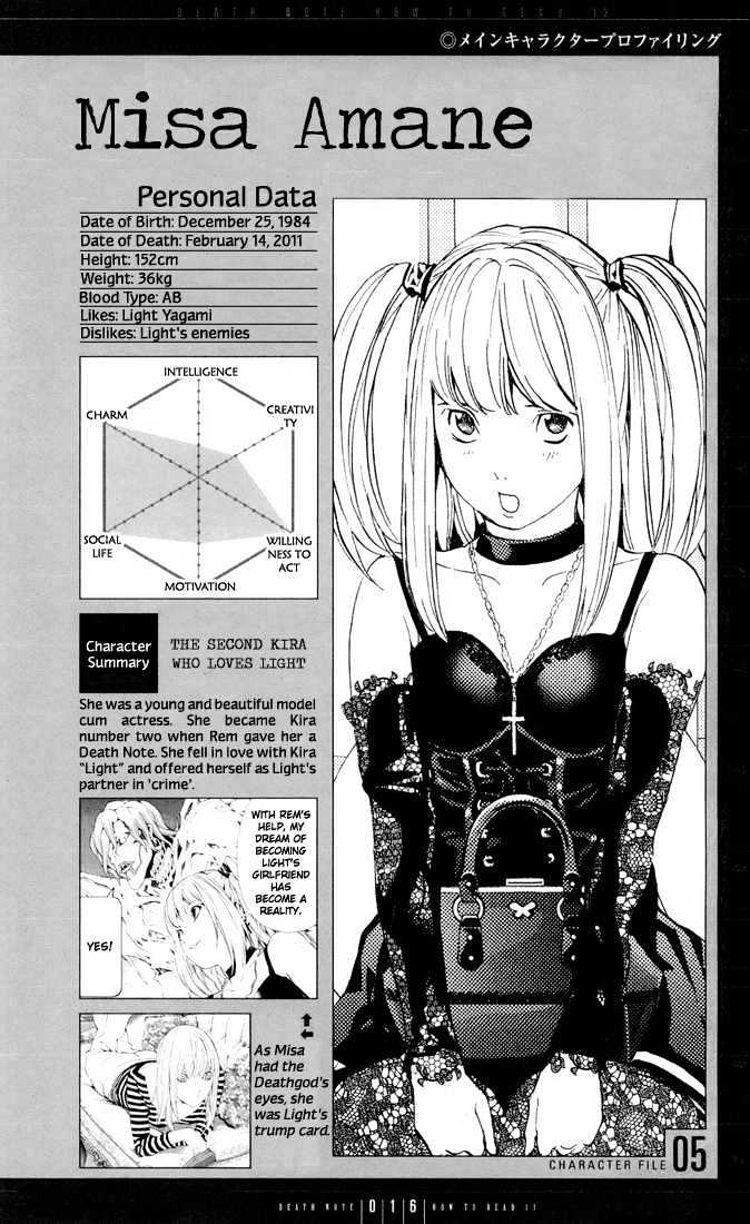 Death Note 110 16