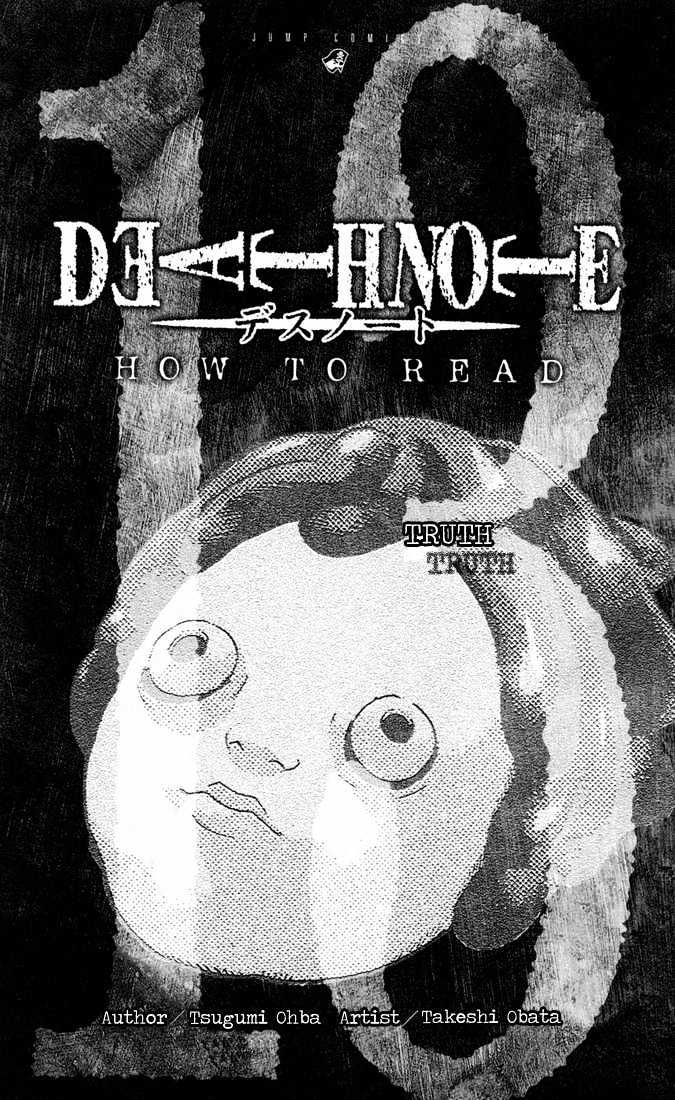 Death Note 110 3