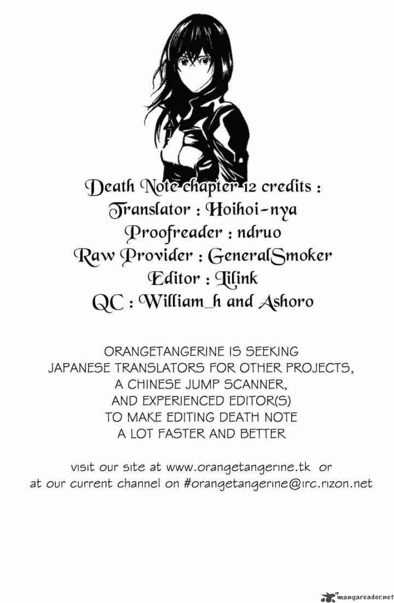 Death Note 12 22
