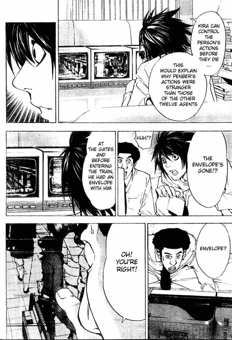 Death Note 15 7
