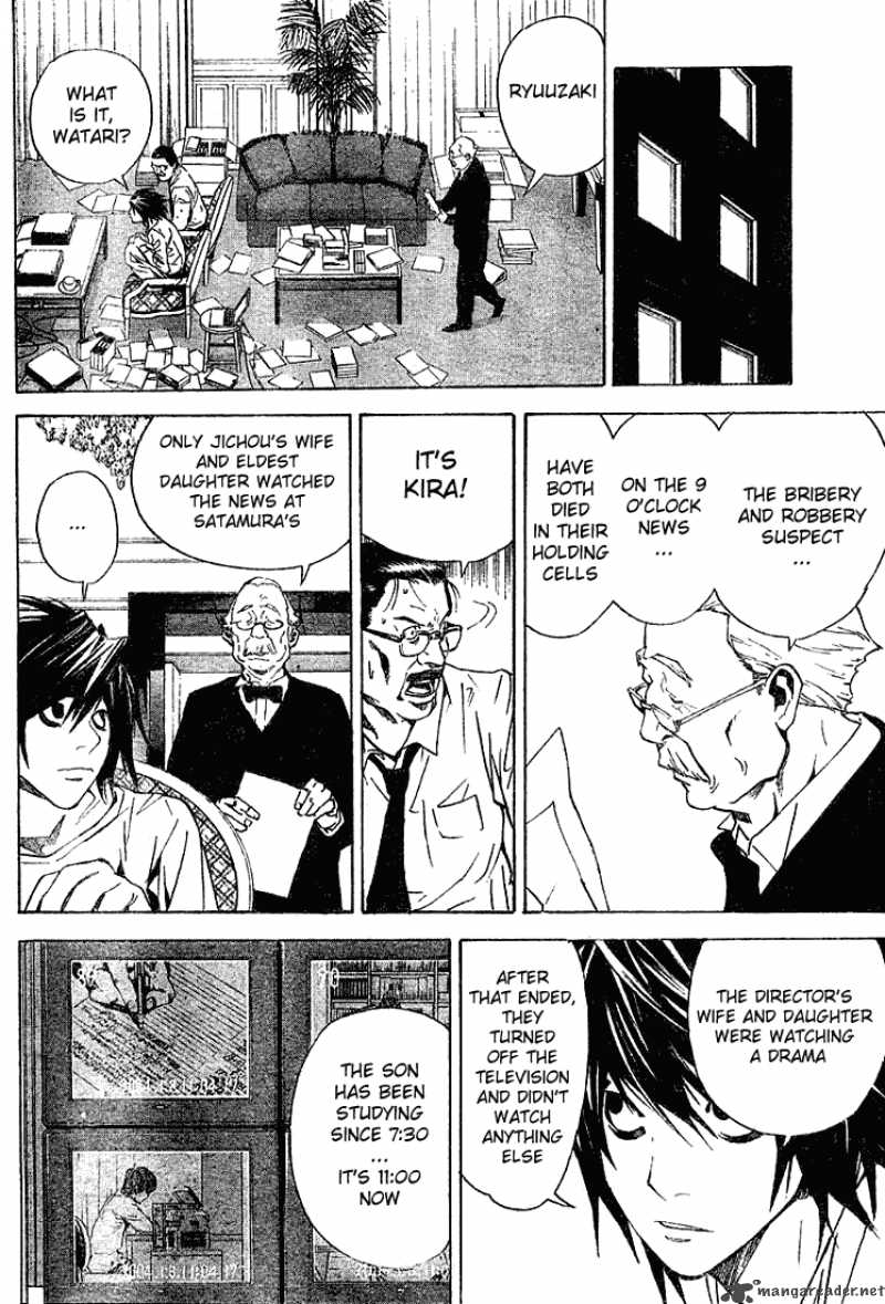 Death Note 17 15