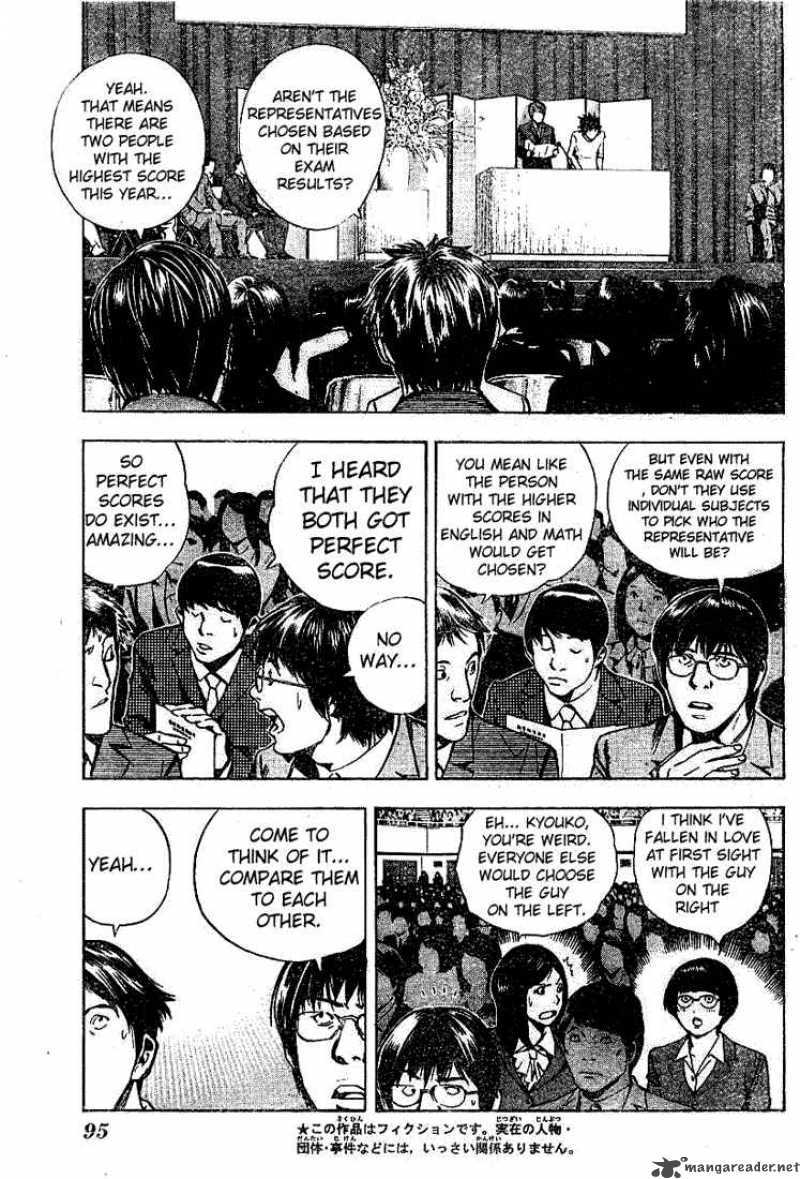 Death Note 19 5