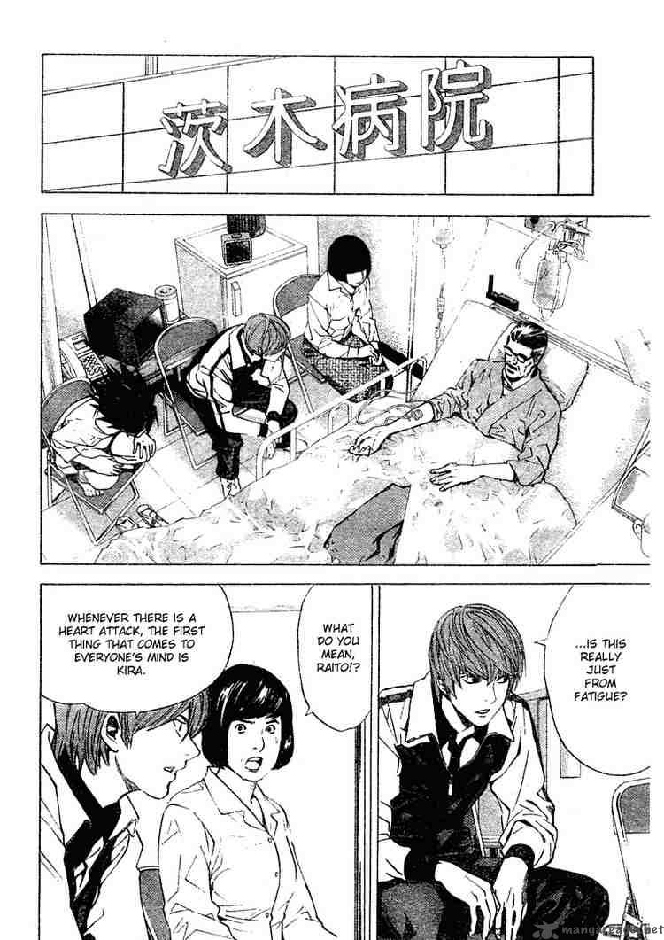 Death Note 22 4