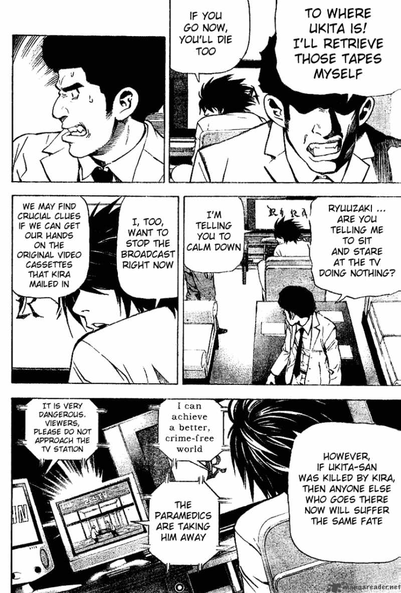 Death Note 23 14