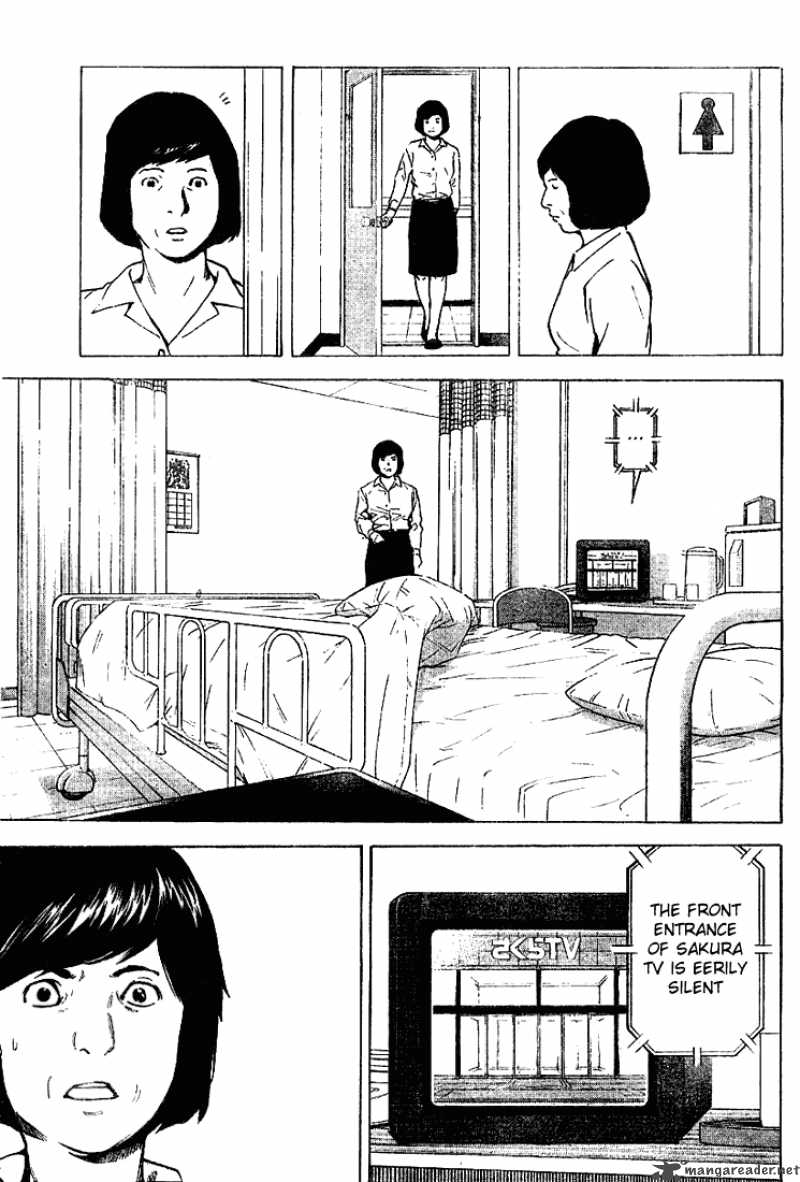 Death Note 23 17