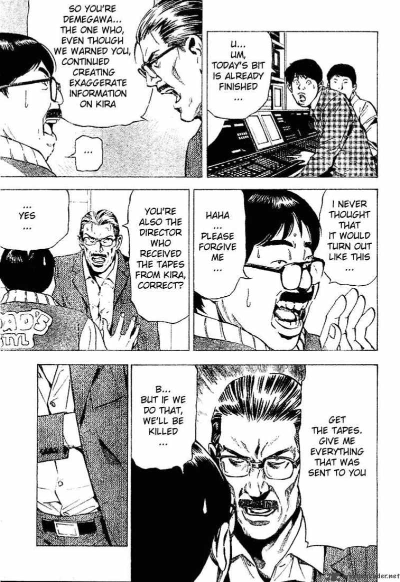 Death Note 24 5