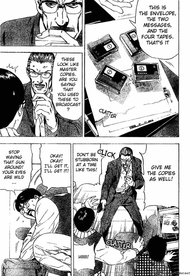 Death Note 24 7