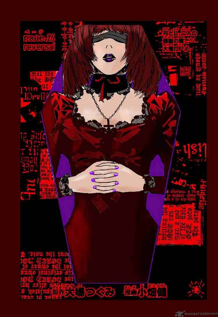 Death Note 26 1