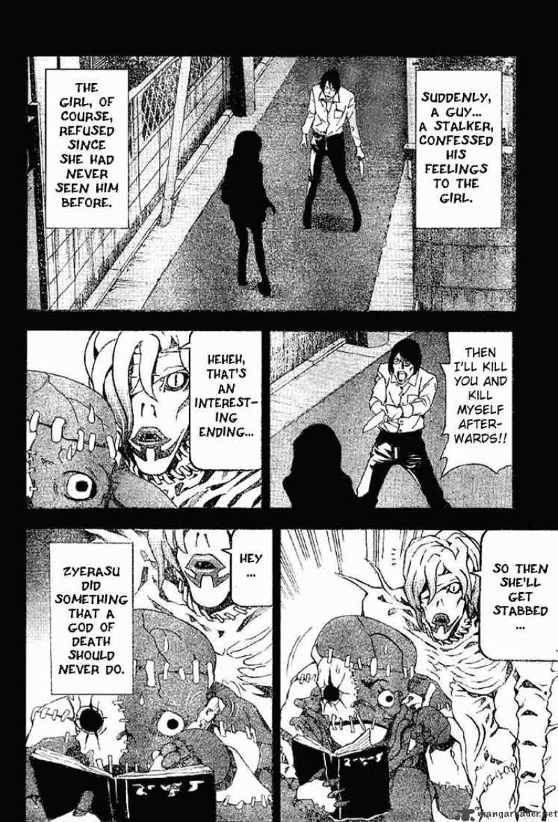 Death Note 27 12
