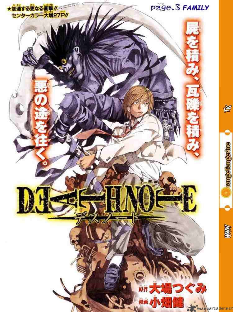 Death Note 3 1