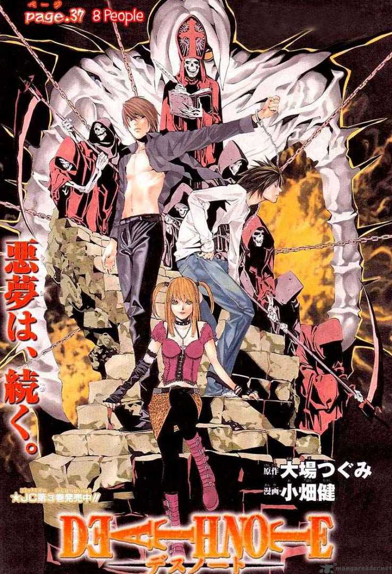 Death Note 37 2