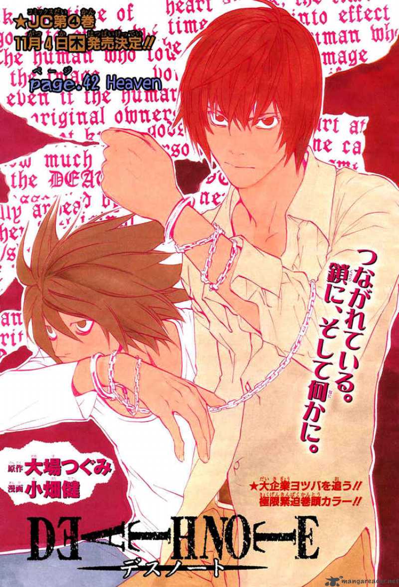 Death Note 42 1