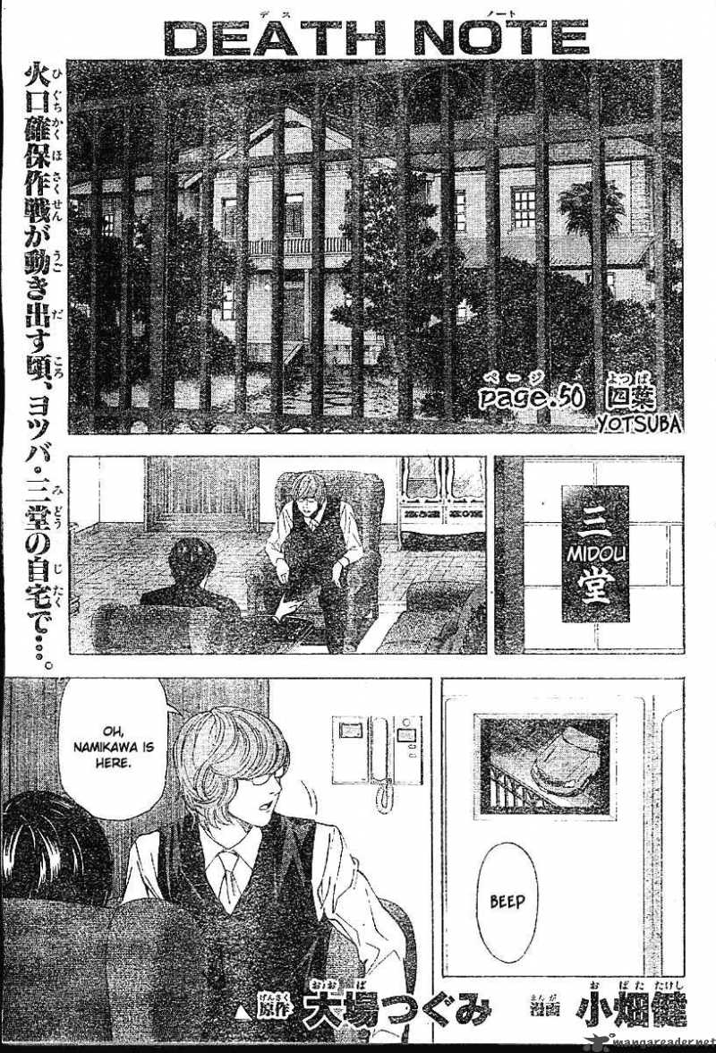 Death Note 50 2