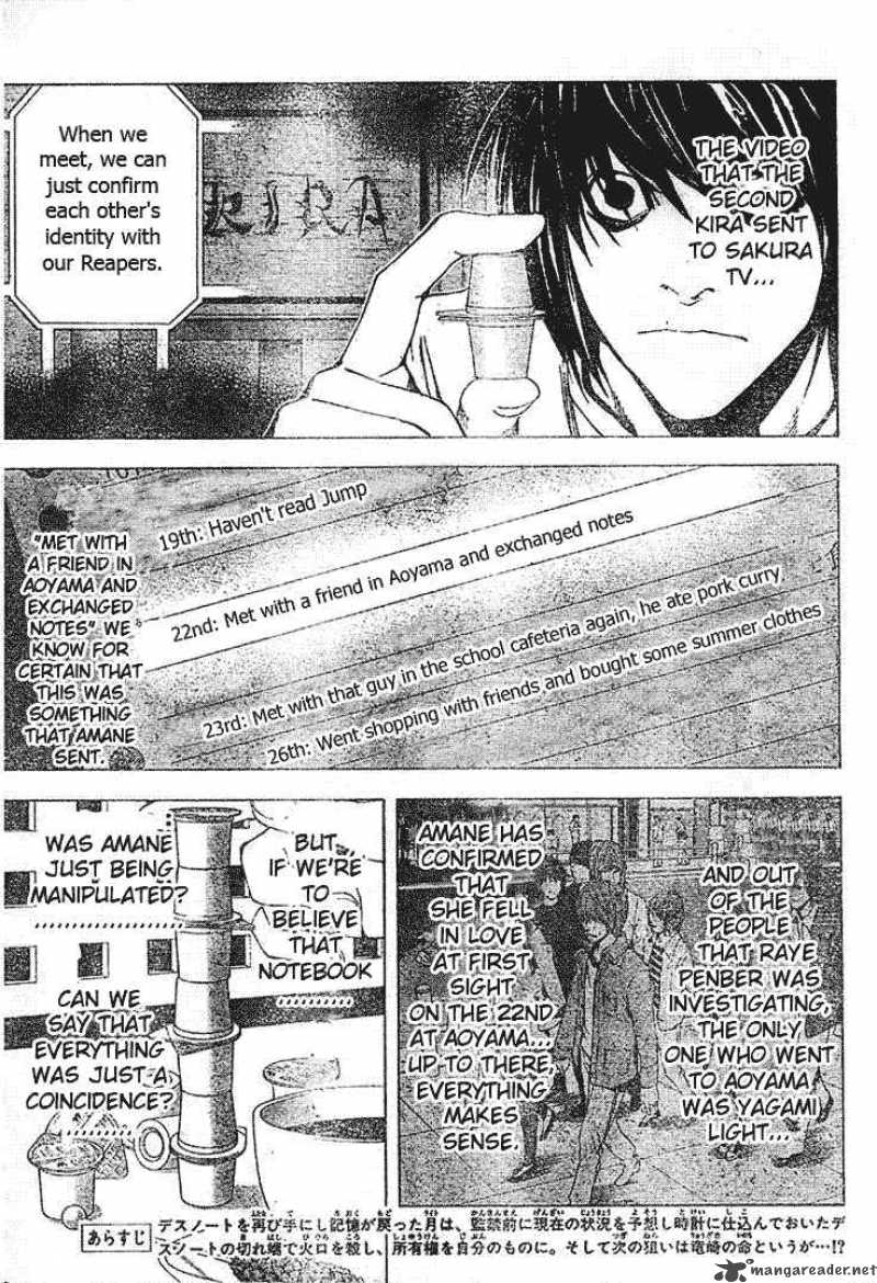 Death Note 55 3