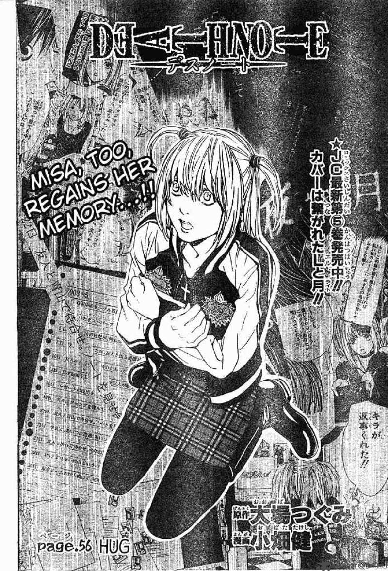 Death Note 56 3