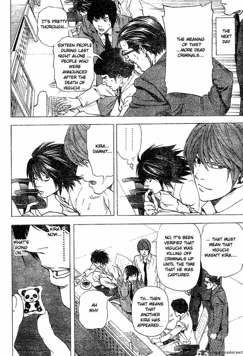 Death Note 57 7