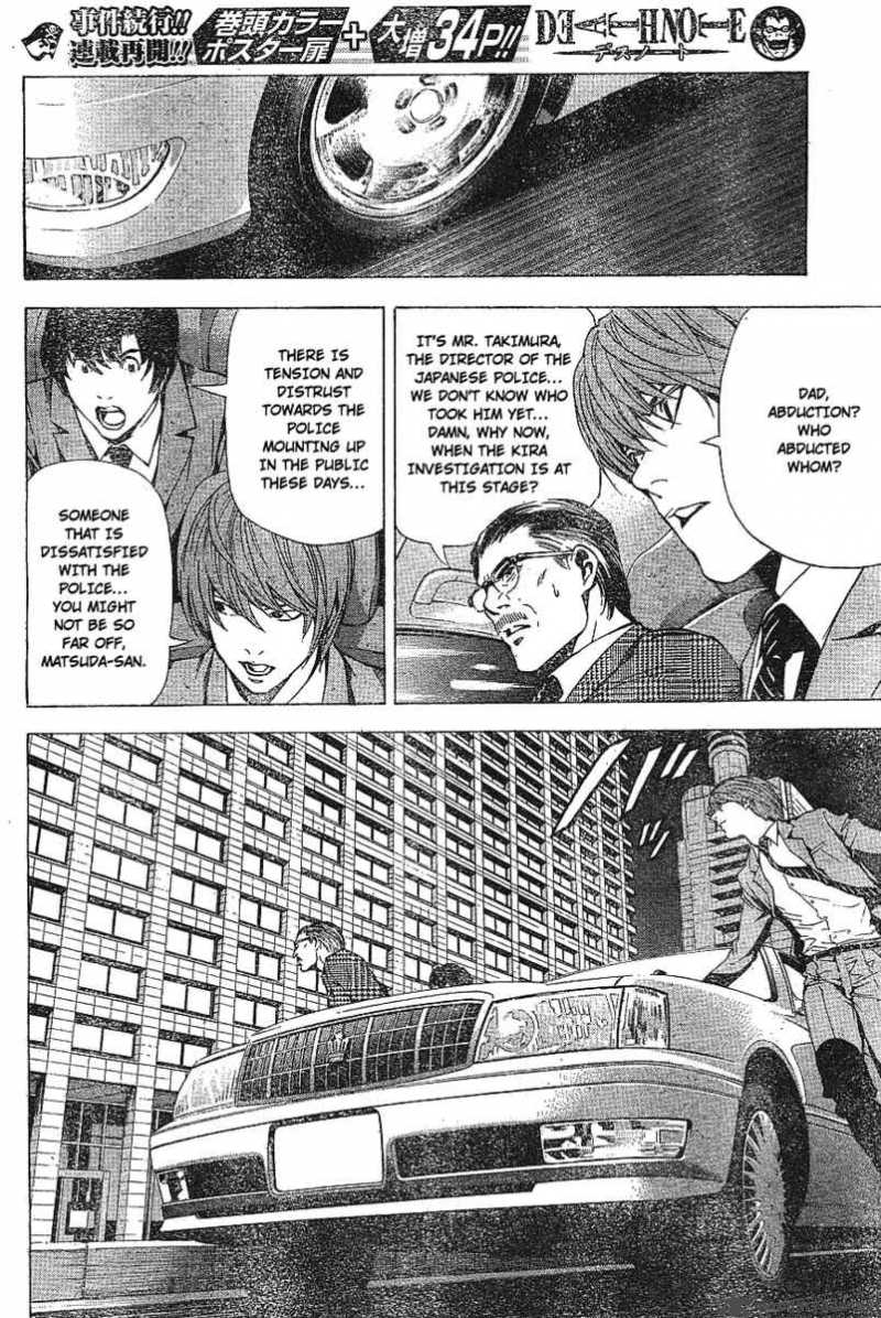Death Note 60 26