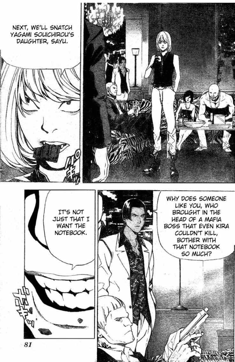 Death Note 61 7