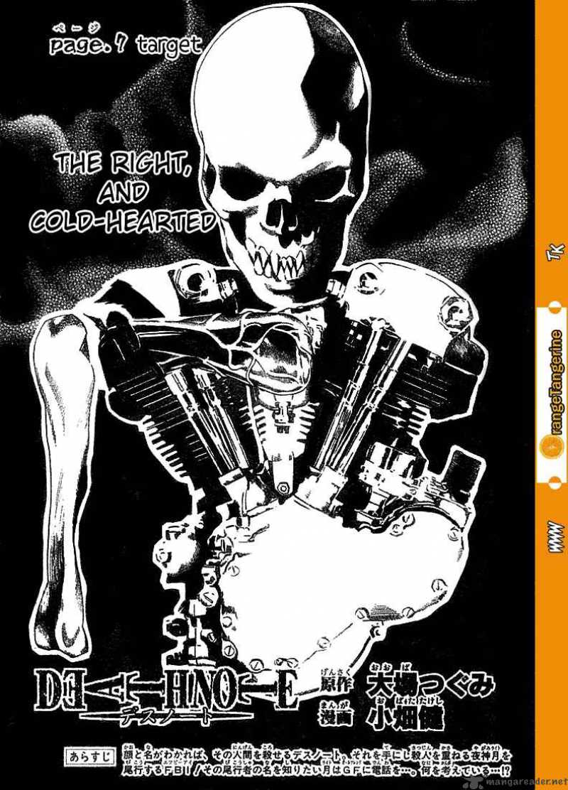 Death Note 7 1