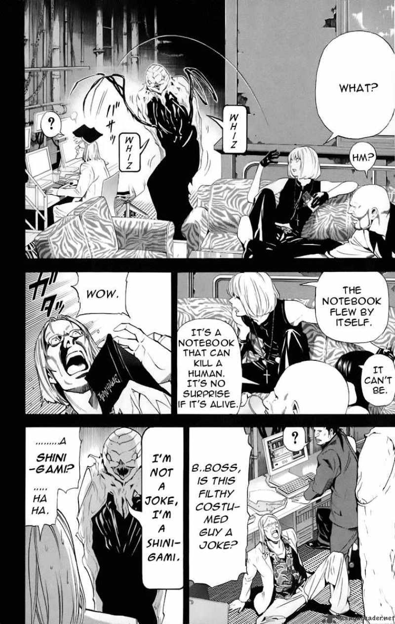 Death Note 70 7