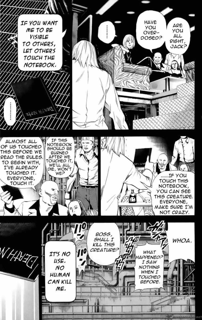 Death Note 70 8