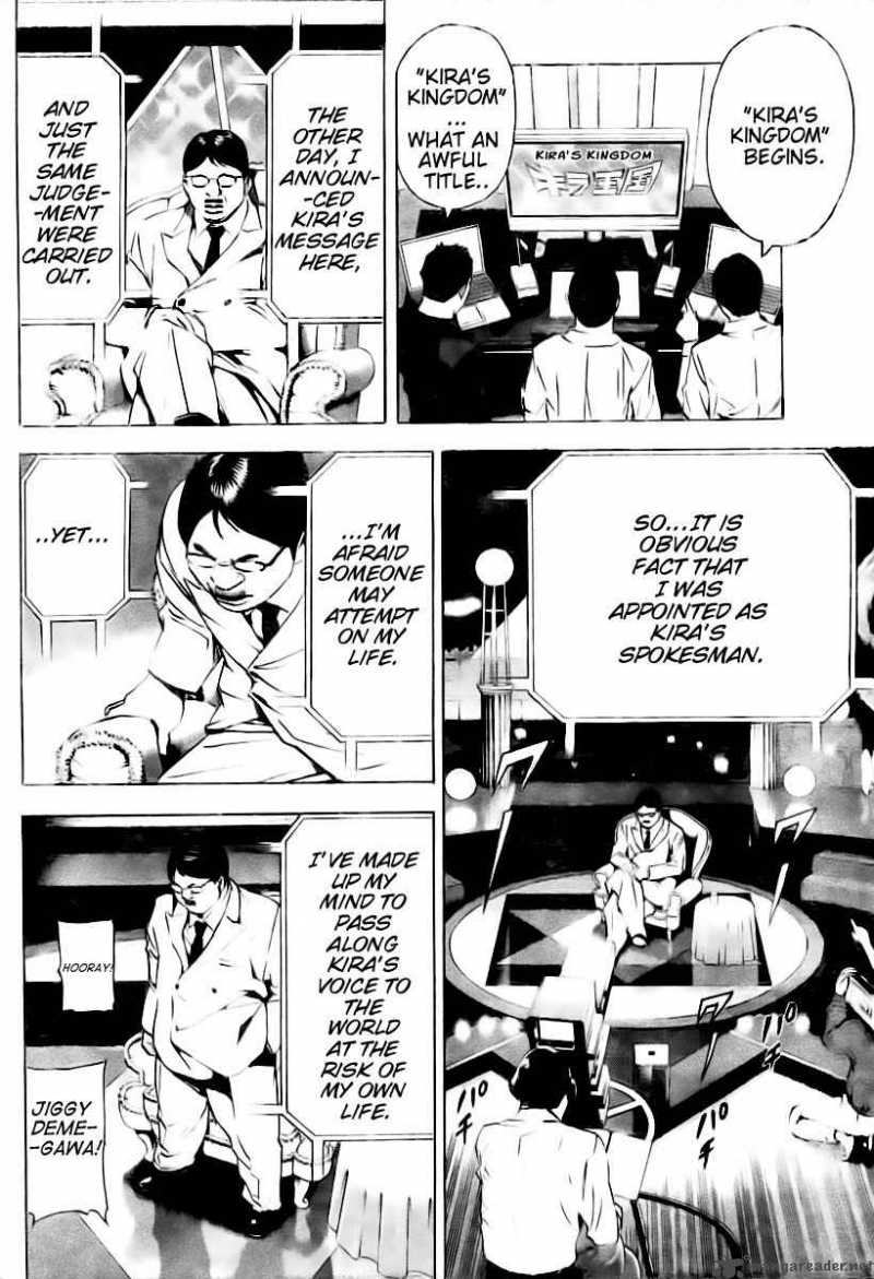 Death Note 77 17