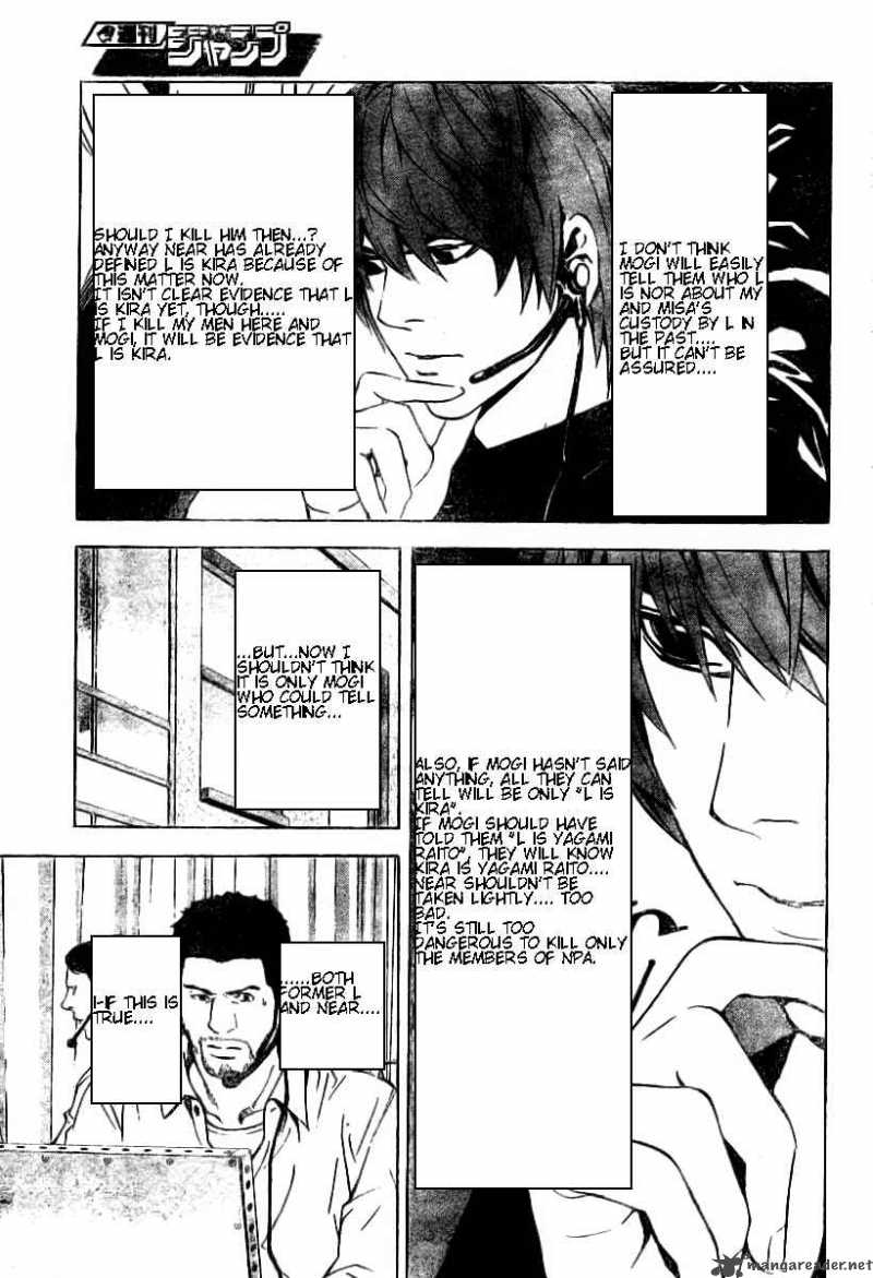 Death Note 80 15