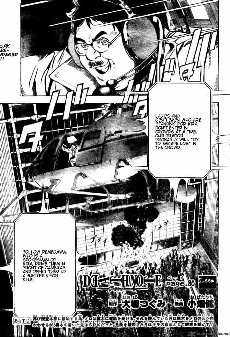 Death Note 80 2