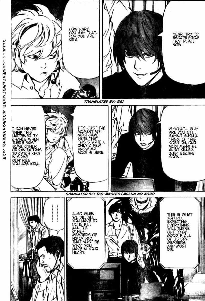 Death Note 80 3