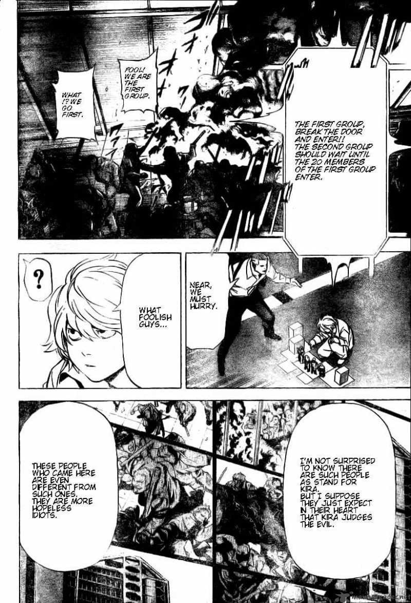 Death Note 80 5