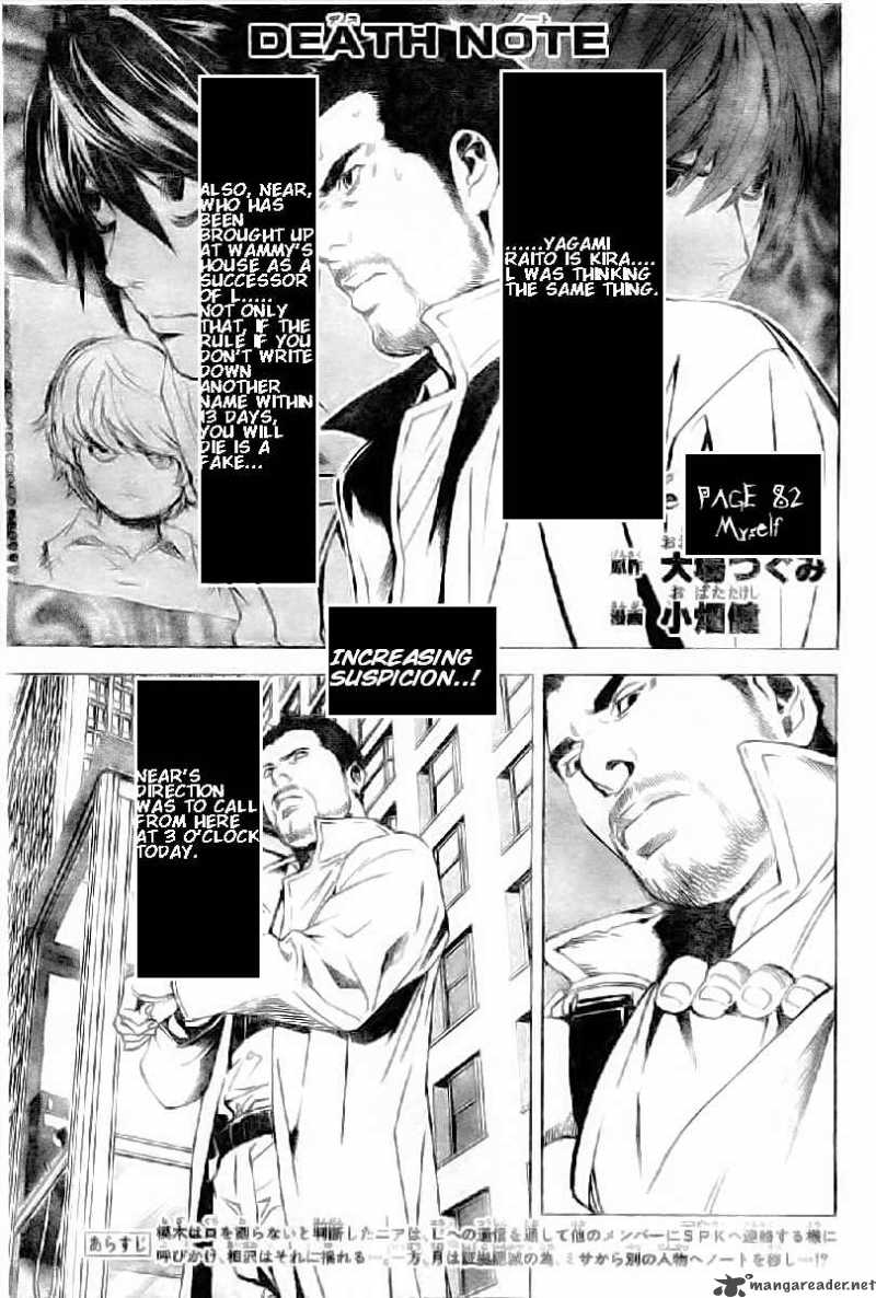 Death Note 82 1